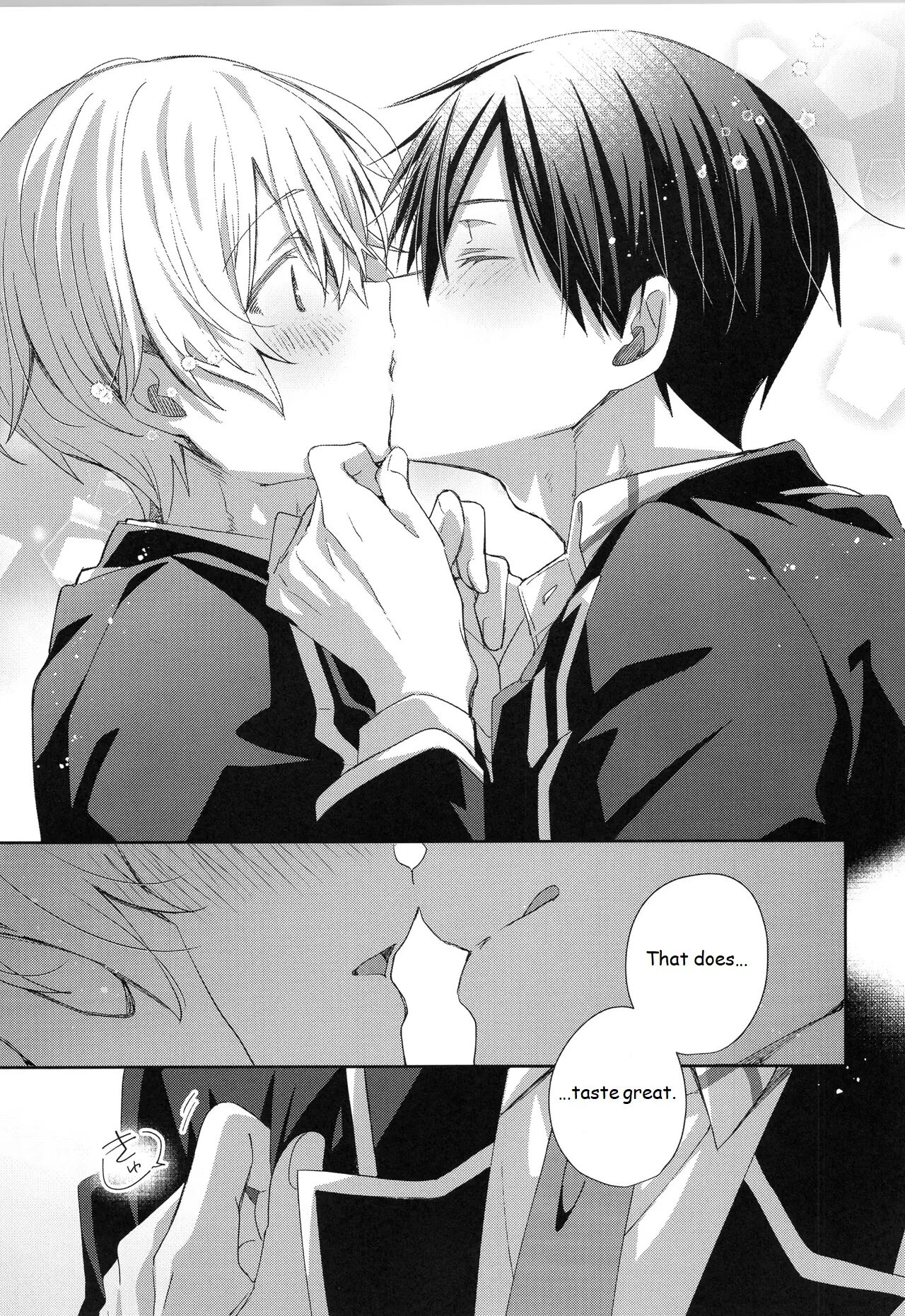 More More Want You Melancholy Chapter 1000 Page 10